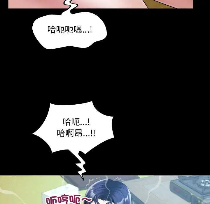 第27話