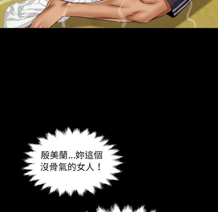 第27話