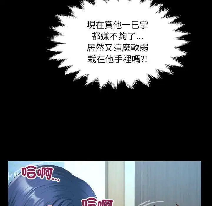 第27話