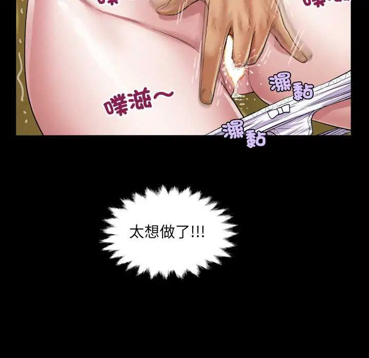 第27話