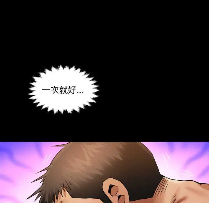 第27話