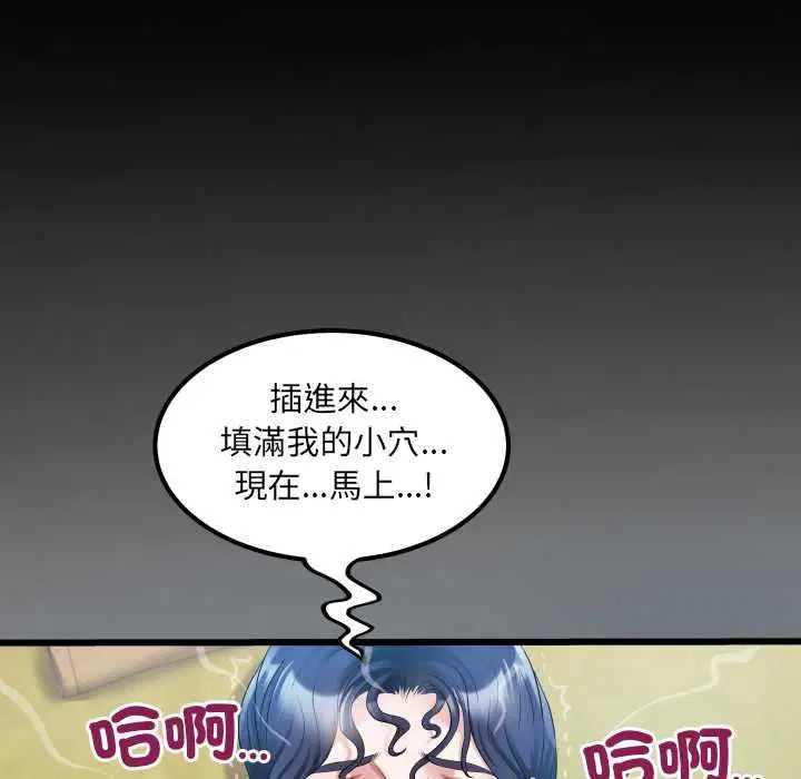 第27話
