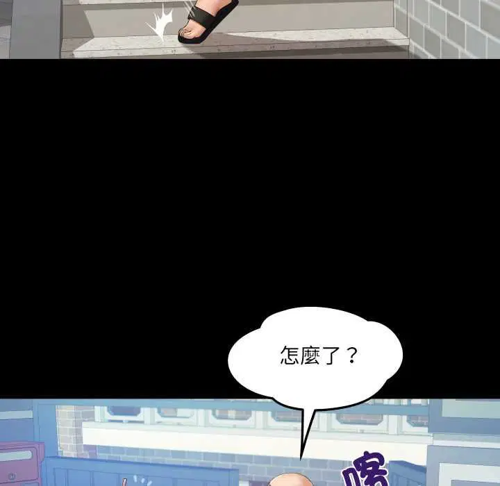 第27話