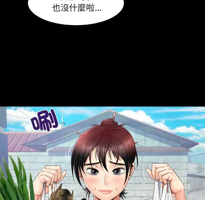 第27話