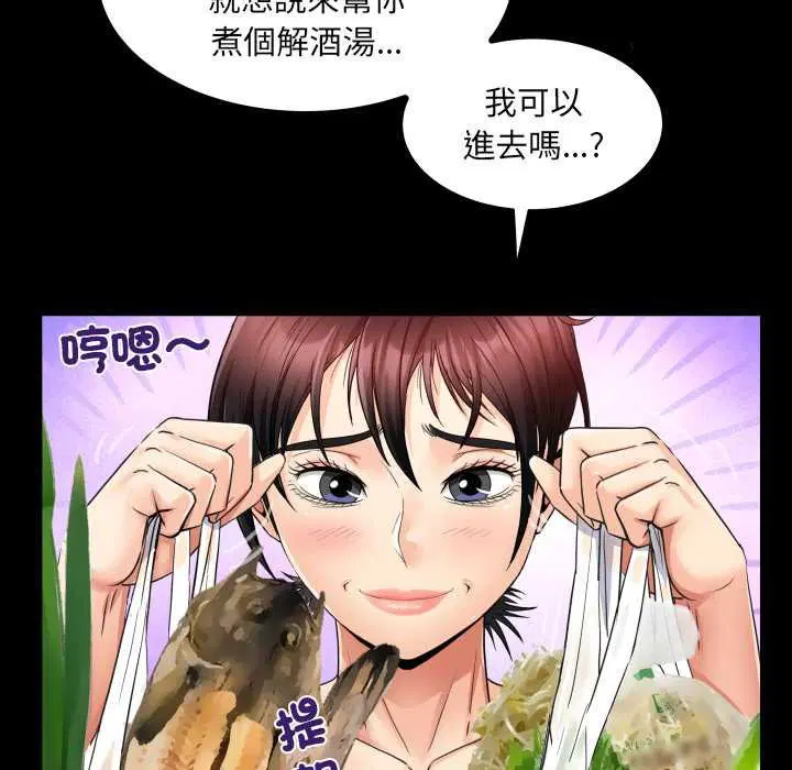 第27話