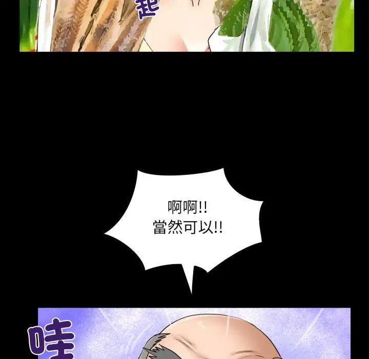 第27話