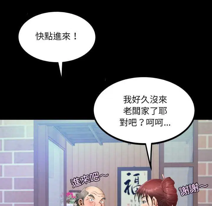 第27話