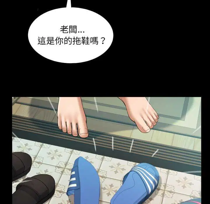 第27話