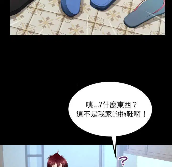 第27話
