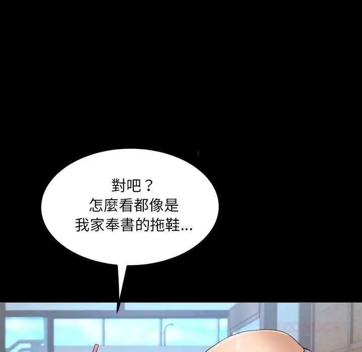 第27話