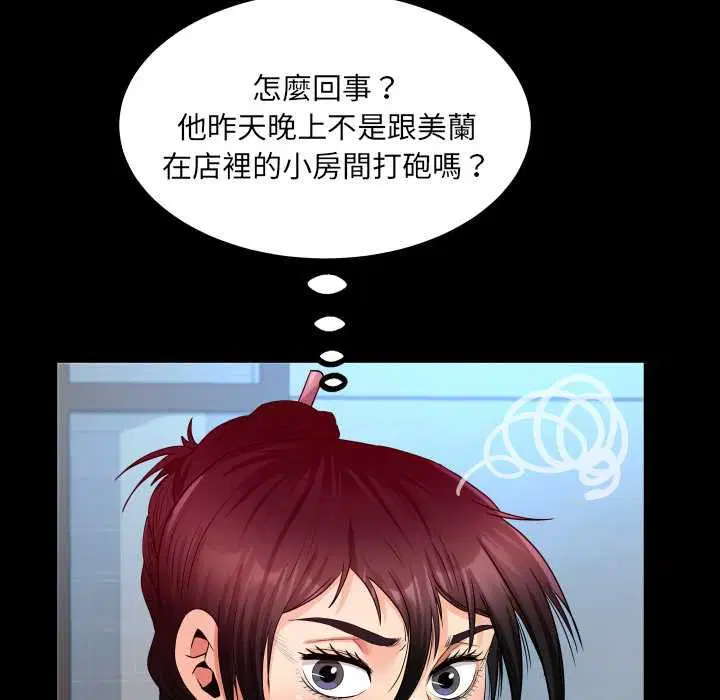 第27話