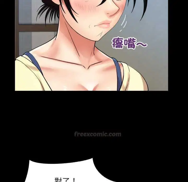 第27話