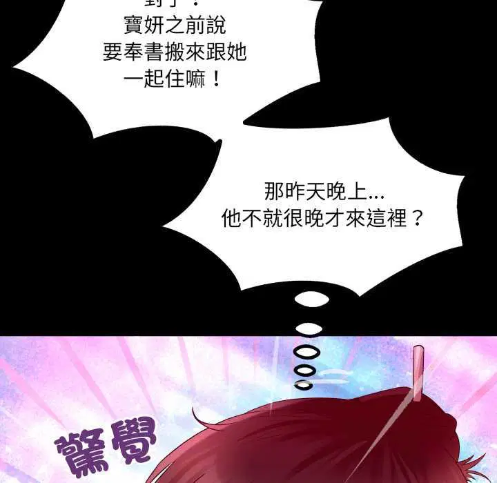 第27話