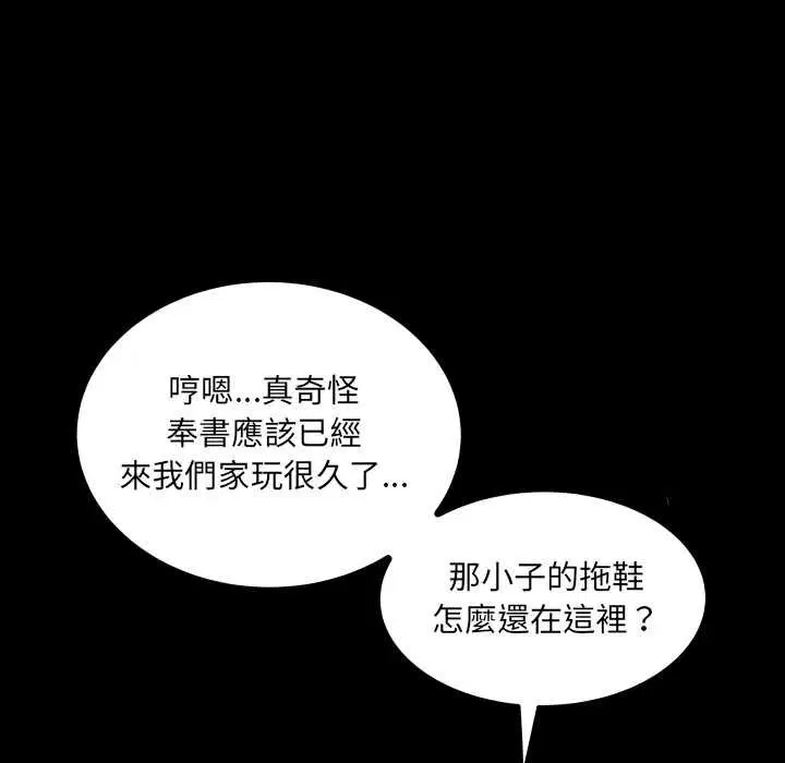 第27話