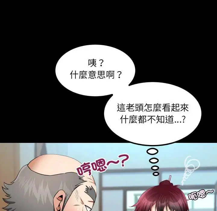 第27話