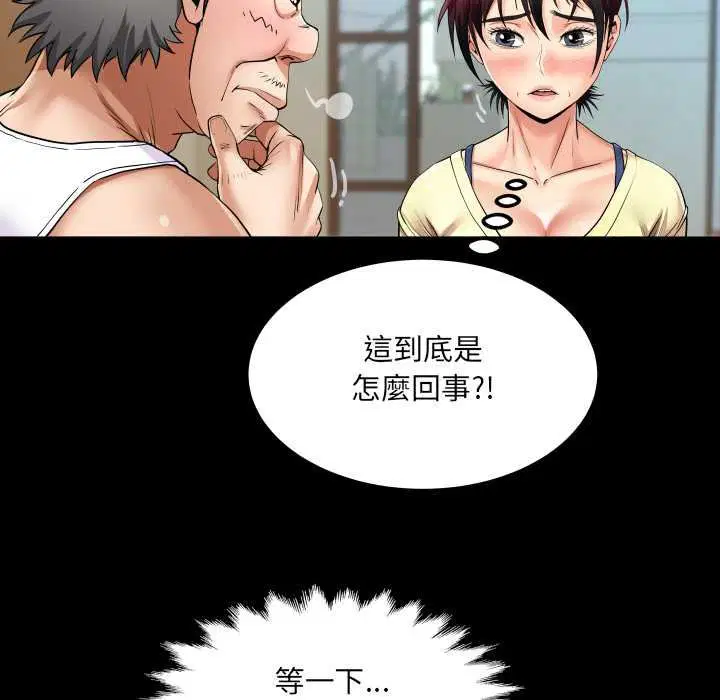 第27話