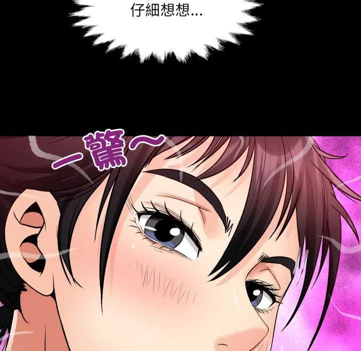 第27話