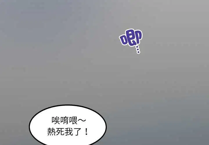 第27話