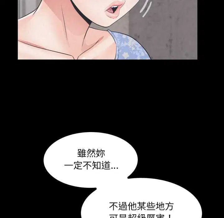 第27話