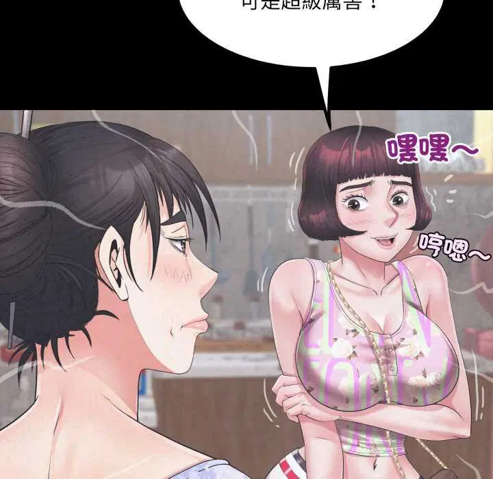 第27話