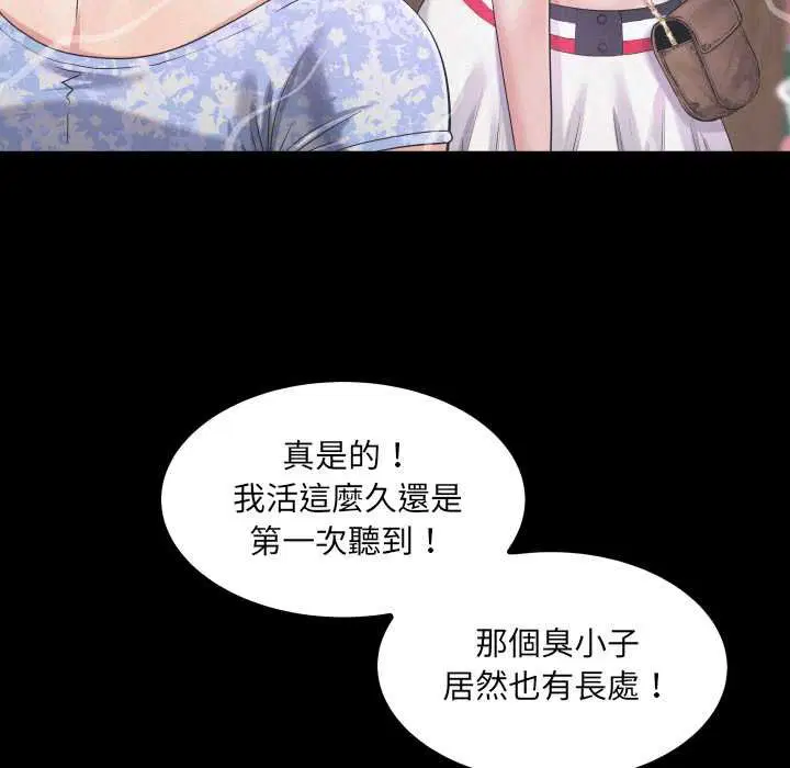 第27話