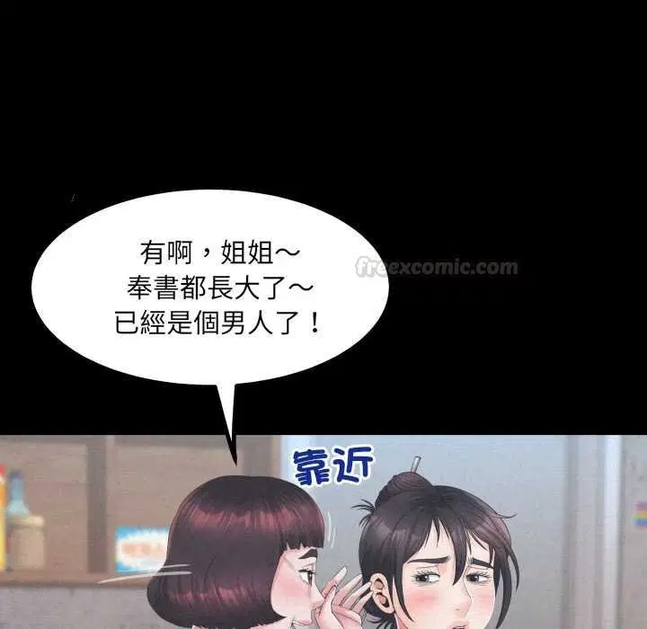 第27話