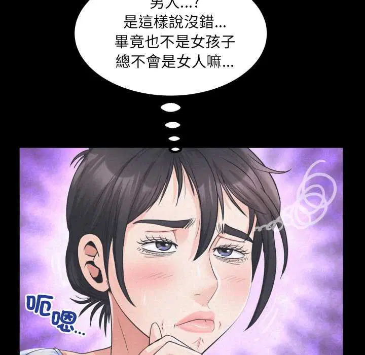 第27話