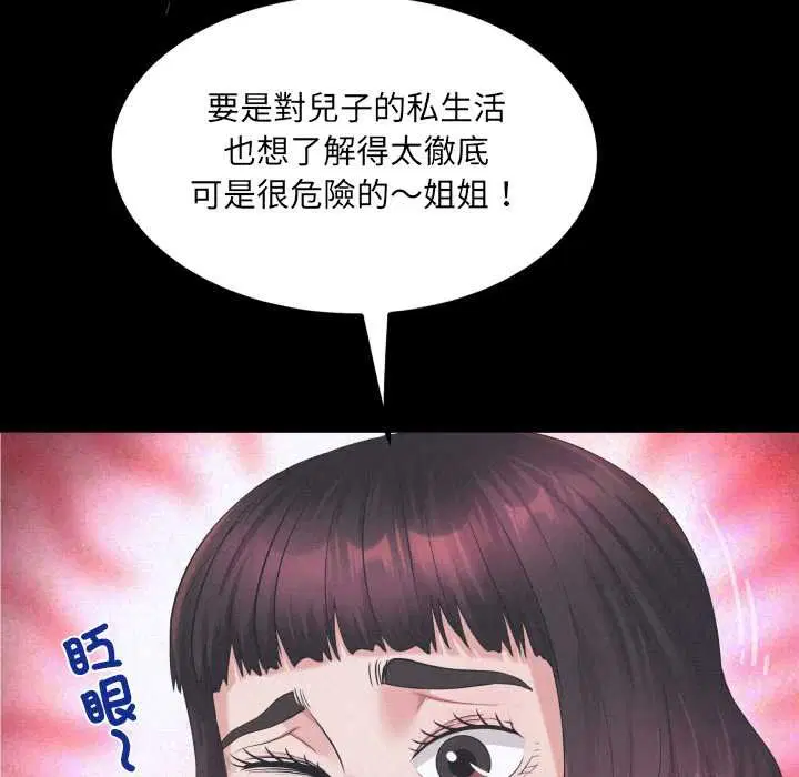 第27話