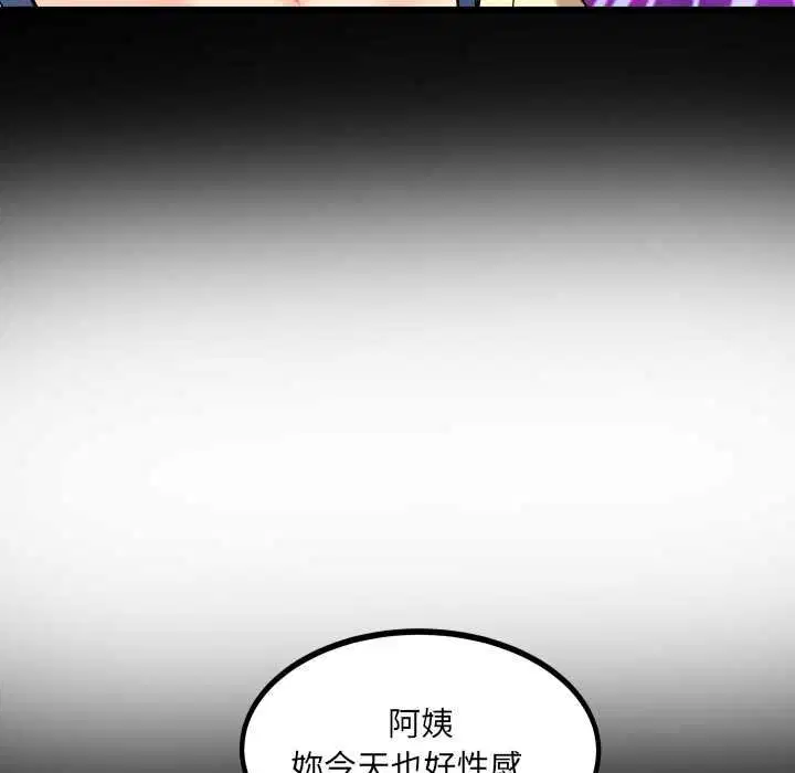 第27話