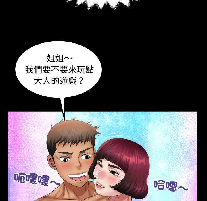 第27話