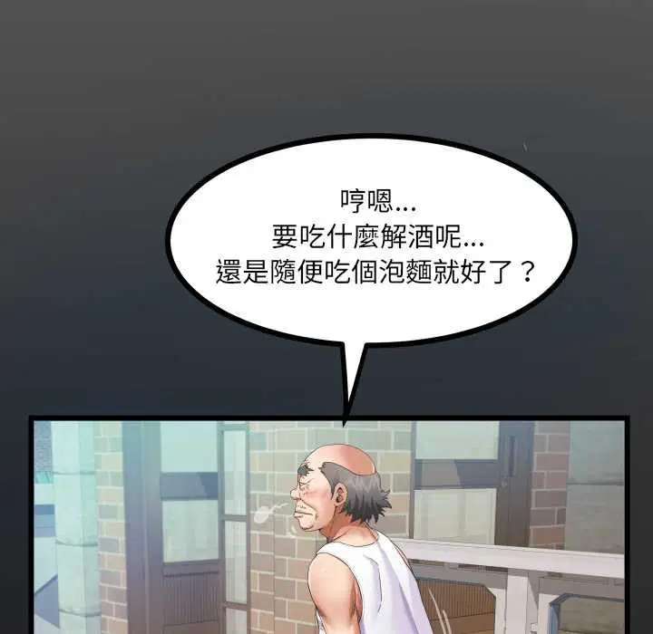 第27話