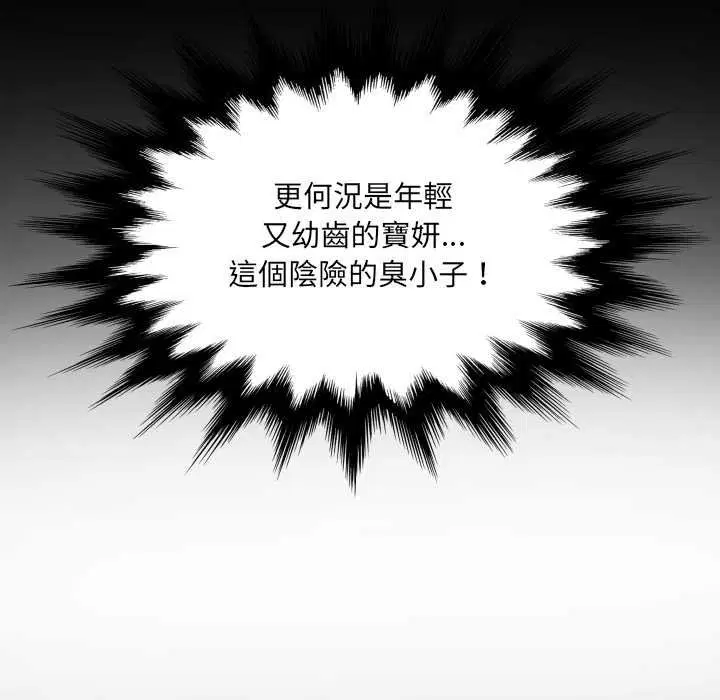 第27話