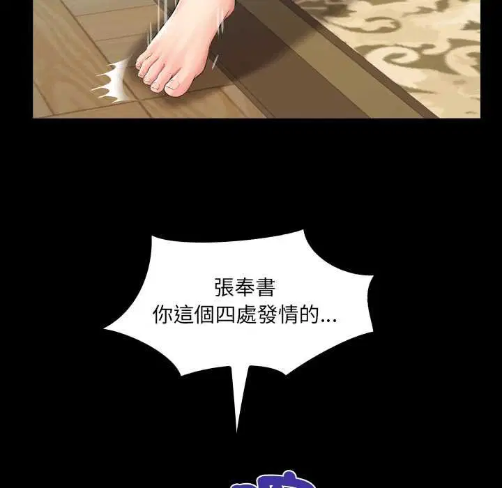 第27話