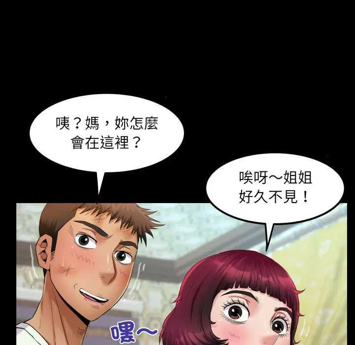 第27話