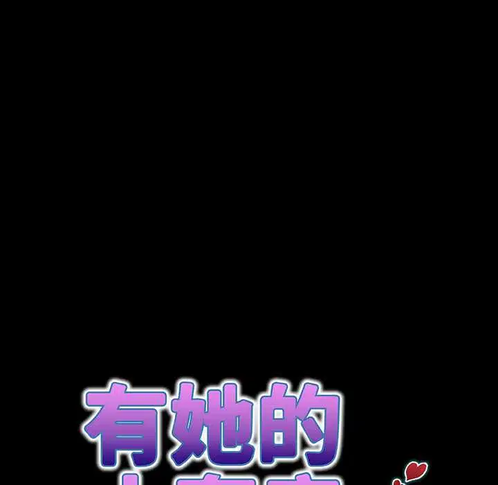第27話