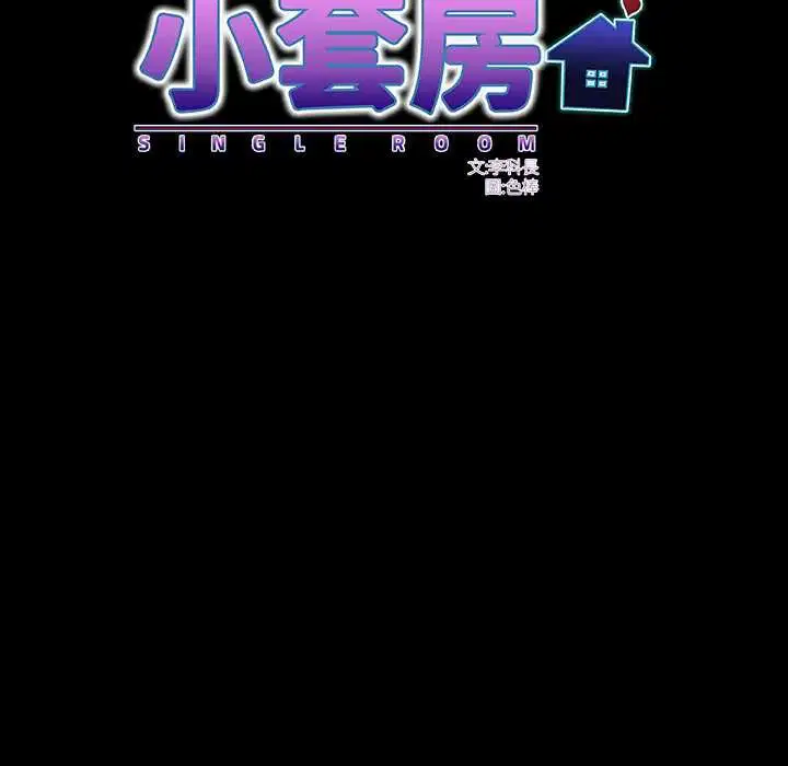 第27話