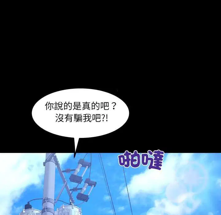 第27話