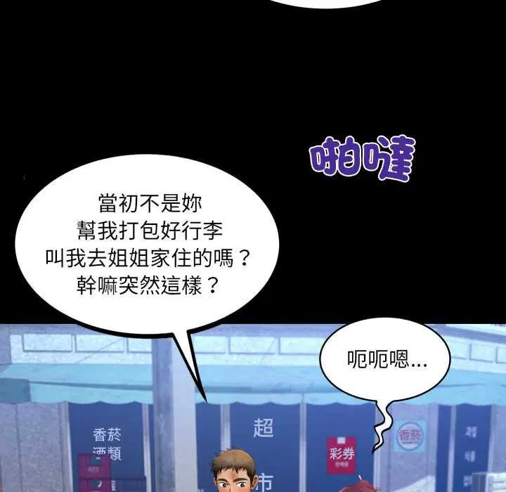 第27話