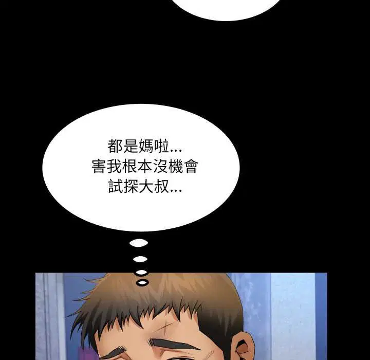 第27話
