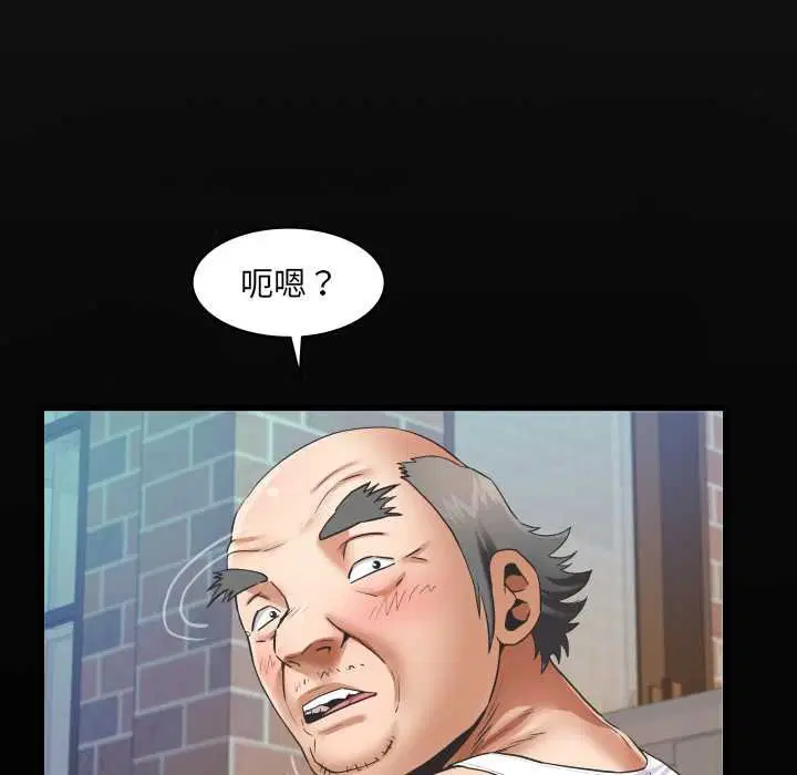 第27話