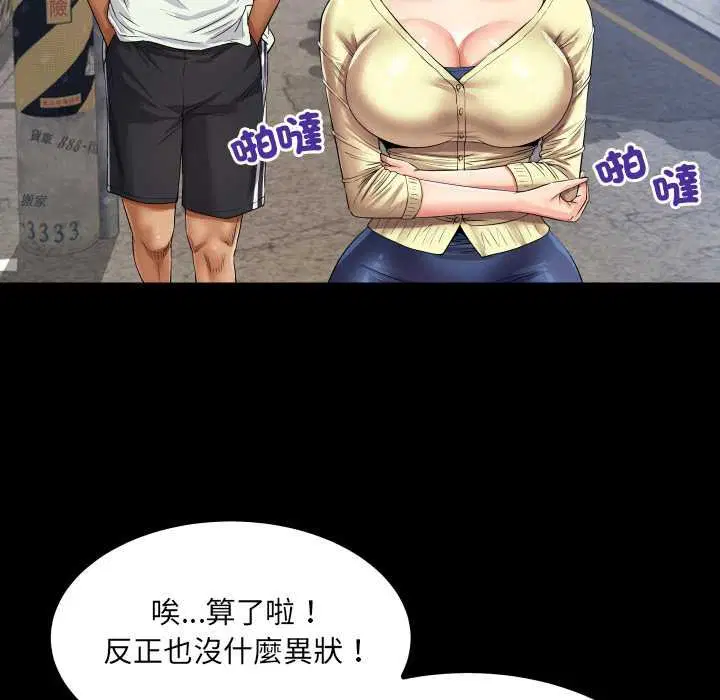 第27話