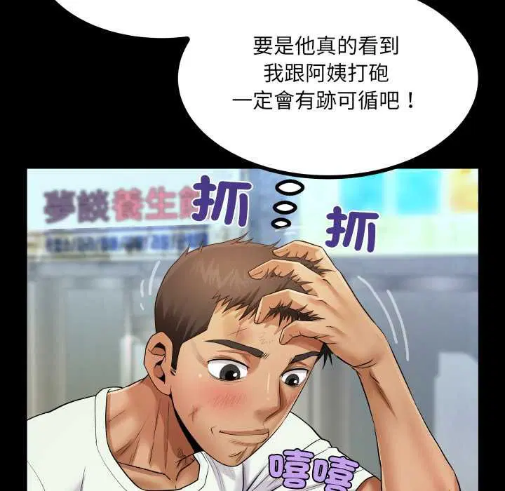 第27話