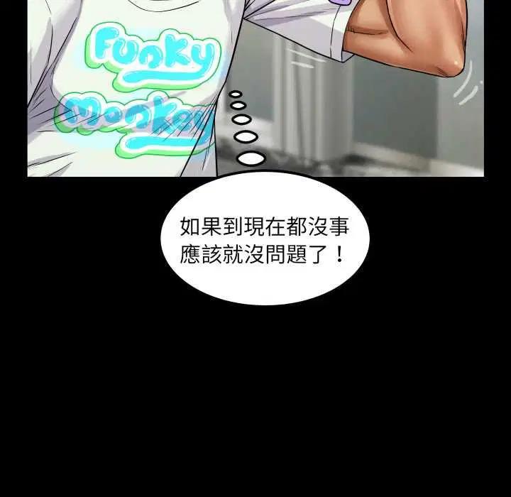 第27話