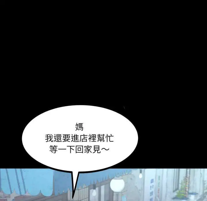 第27話
