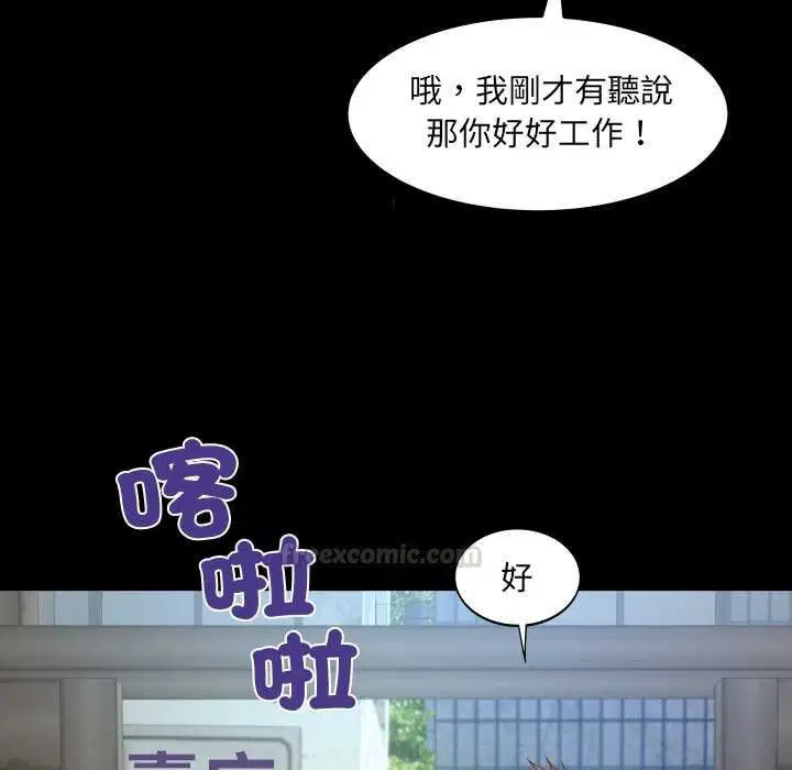 第27話