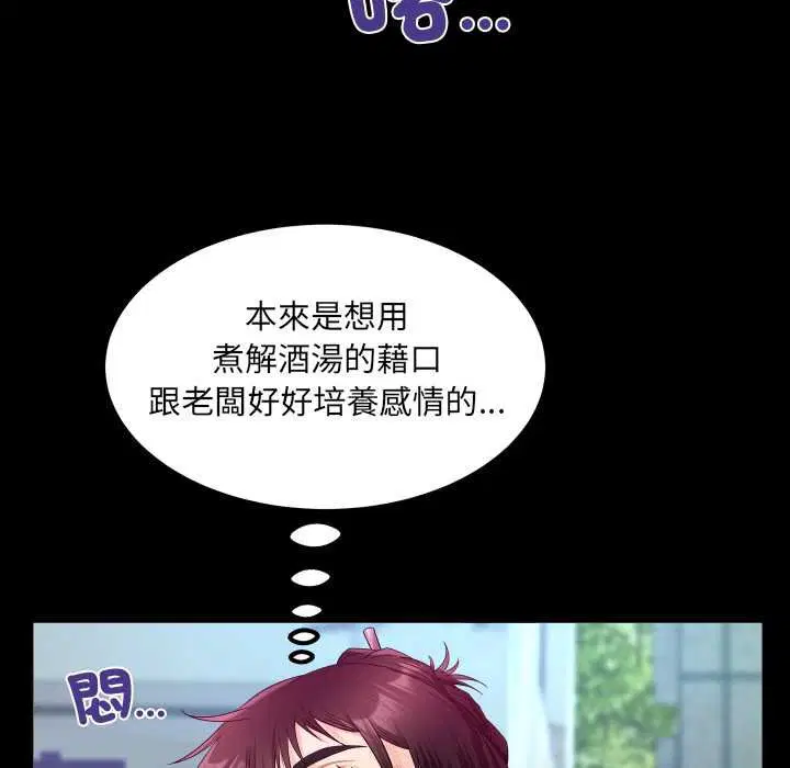 第27話