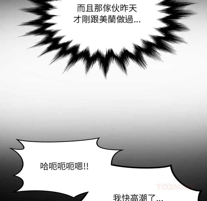 第27話