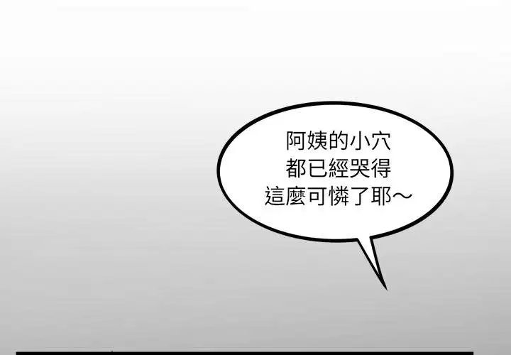 第28話
