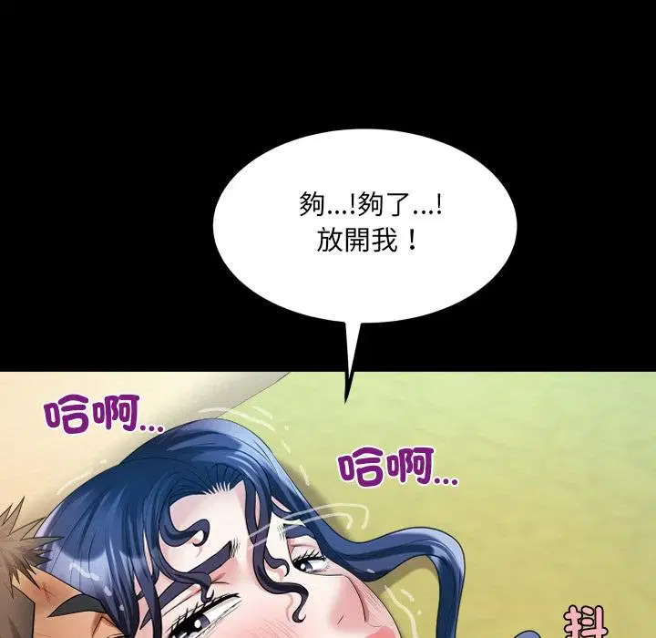 第28話
