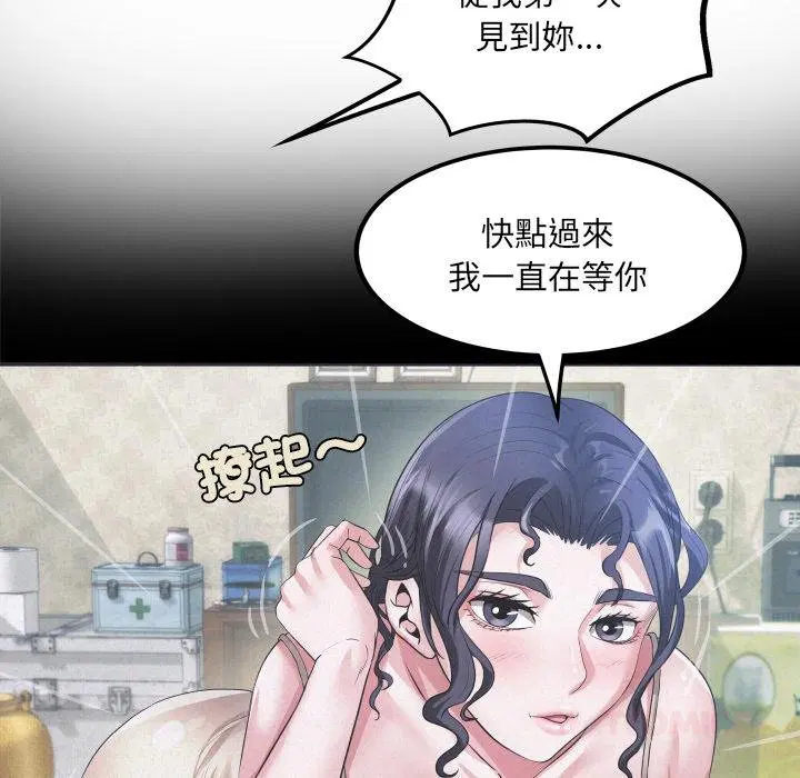 第28話